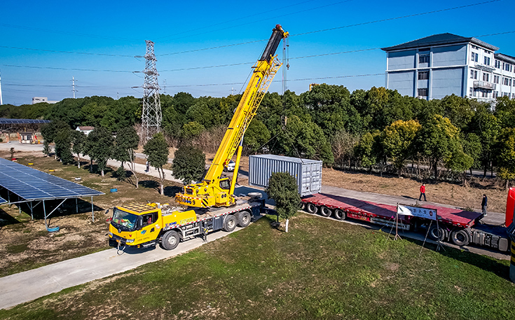 Senta Energy Co., Ltd.